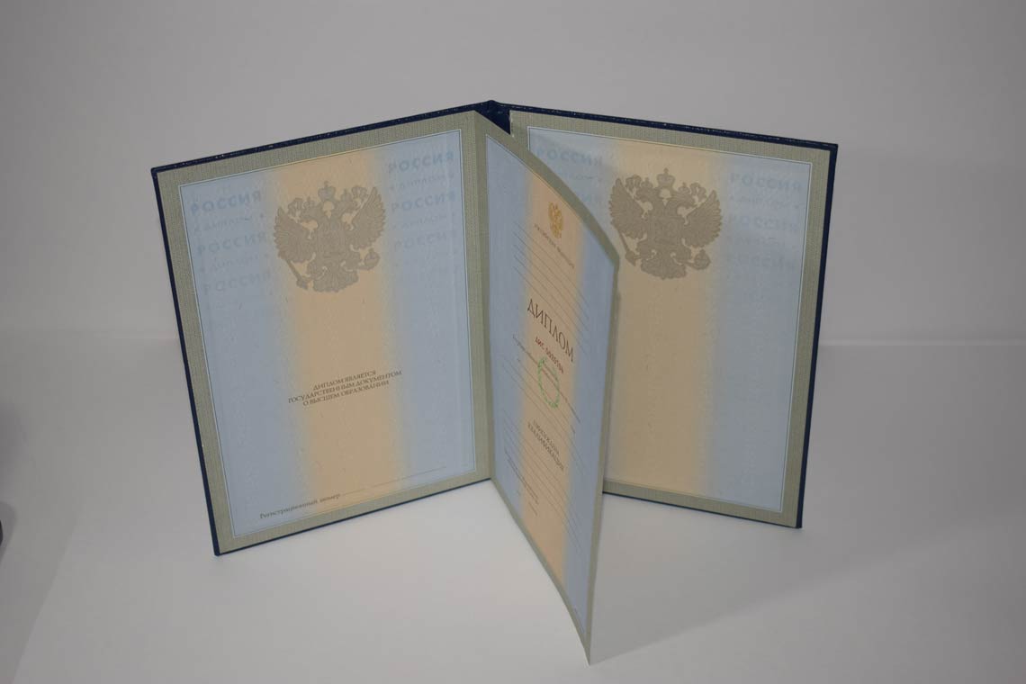 Диплом для Иностранных граждан 1997-2025 в Керчи